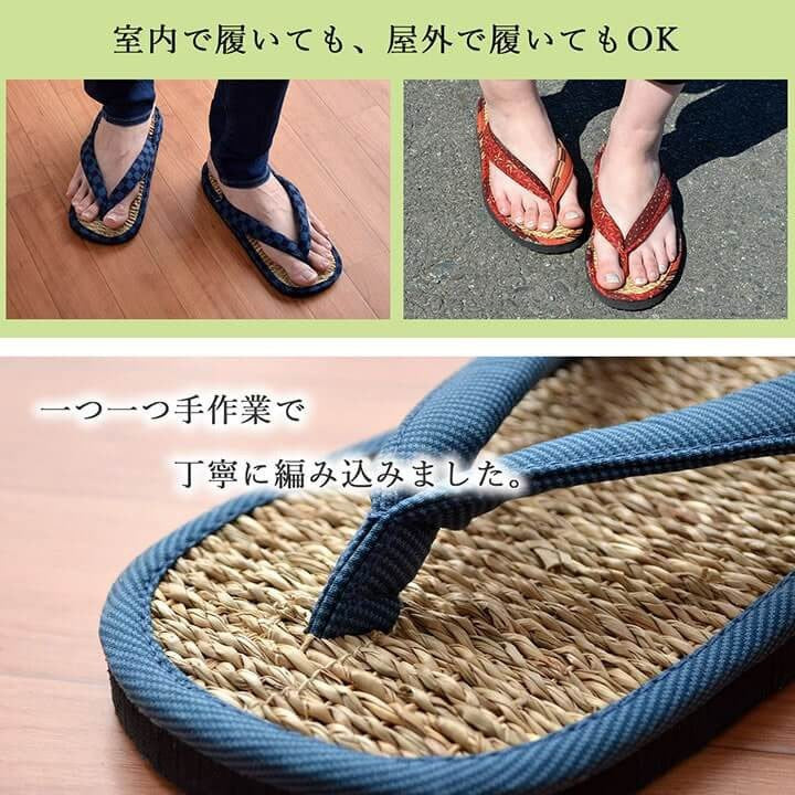 草履 女性用 レディース 紳士用 男性用 メンズ 雪駄 七島藺草 『七島草履』 サブレ ブルー 約26cm サブレ(代引不可)