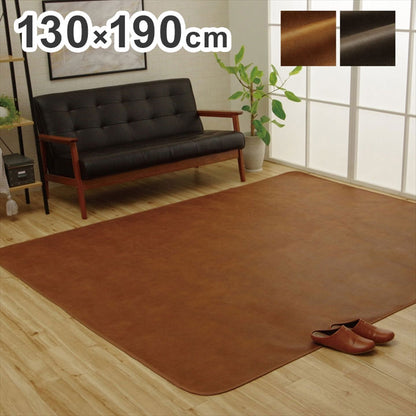 ラグカバー 約130×190cm 引っかき傷防止 抗菌 シワになりにくい ずれにくい 防臭 レザー ウレタン コンパクト 省スペース 折りたたみ 北欧 おしゃれ インテリア オールシーズン(代引不可)