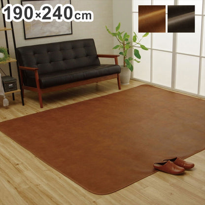 ラグカバー 約190×240cm 引っかき傷防止 抗菌 シワになりにくい ずれにくい 防臭 レザー ウレタン コンパクト 省スペース 折りたたみ 北欧 おしゃれ インテリア オールシーズン(代引不可)