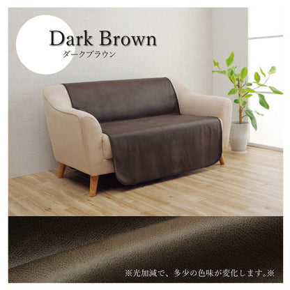 ソファーカバー 約100×200cm 背面 引っかき傷防止 抗菌 シワになりにくい ずれにくい 抗菌 防臭 レザー ウレタン コンパクト 省スペース 折りたたみ 北欧 おしゃれ インテリア オールシーズン(代引不可)