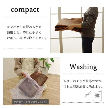 ソファーカバー 約150×200cm 背面 引っかき傷防止 抗菌 シワになりにくい ずれにくい 抗菌 防臭 レザー ウレタン コンパクト 省スペース 折りたたみ 北欧 おしゃれ インテリア オールシーズン(代引不可)