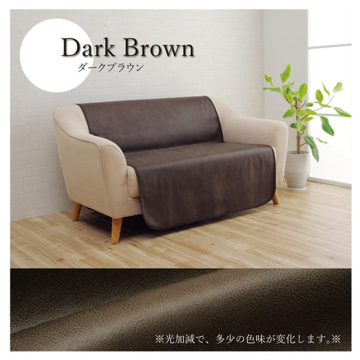 ソファーカバー 約150×200cm 背面 引っかき傷防止 抗菌 シワになりにくい ずれにくい 抗菌 防臭 レザー ウレタン コンパクト 省スペース 折りたたみ 北欧 おしゃれ インテリア オールシーズン(代引不可)