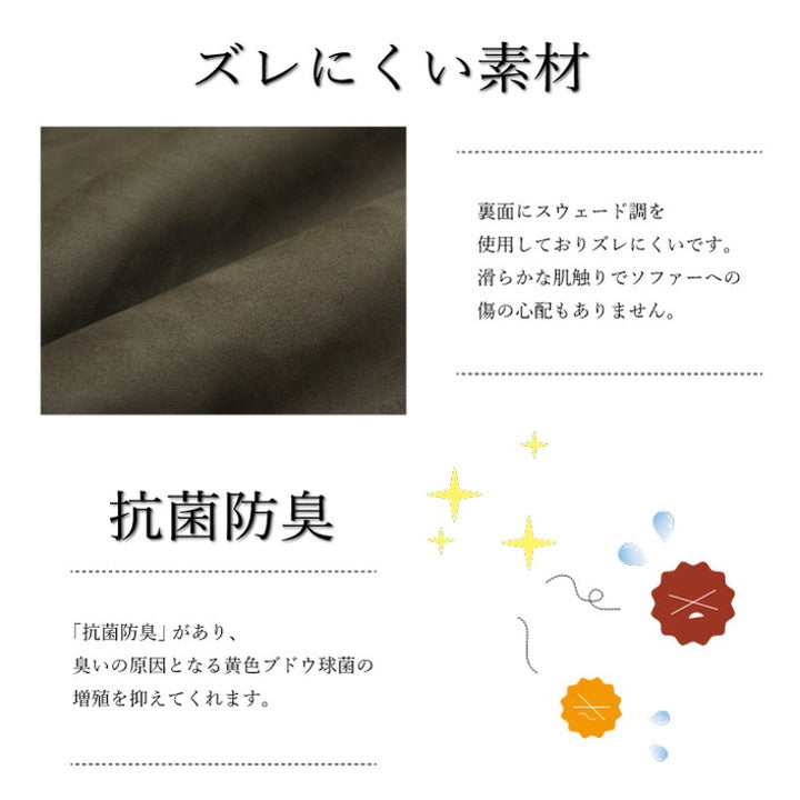 ソファーカバー 約50×270cm 背面 引っかき傷防止 抗菌 シワになりにくい ずれにくい 抗菌 防臭 レザー ウレタン コンパクト 省スペース 折りたたみ 北欧 おしゃれ インテリア オールシーズン(代引不可)