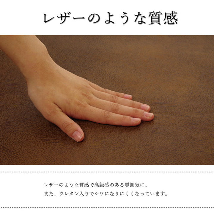 ソファーカバー 約50×320cm 背面 引っかき傷防止 抗菌 シワになりにくい ずれにくい 抗菌 防臭 レザー ウレタン コンパクト 省スペース 折りたたみ 北欧 おしゃれ インテリア オールシーズン(代引不可)