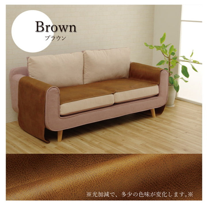 ソファーカバー 約50×320cm 背面 引っかき傷防止 抗菌 シワになりにくい ずれにくい 抗菌 防臭 レザー ウレタン コンパクト 省スペース 折りたたみ 北欧 おしゃれ インテリア オールシーズン(代引不可)