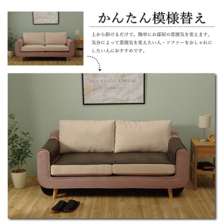 ソファーカバー 約50×370cm 背面 引っかき傷防止 抗菌 シワになりにくい ずれにくい 抗菌 防臭 レザー ウレタン コンパクト 省スペース 折りたたみ 北欧 おしゃれ インテリア オールシーズン(代引不可)