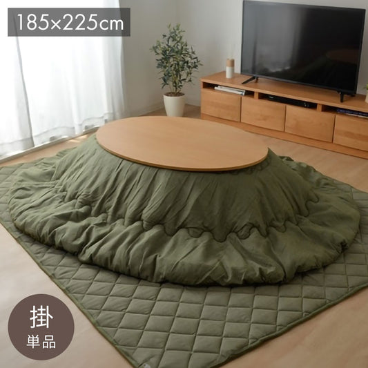 こたつ布団 だ円 楕円 掛け単品 デニム 『先染めデニムIT』 カーキ 約185×225cm楕円(厚掛けタイプ) デニム(代引不可)