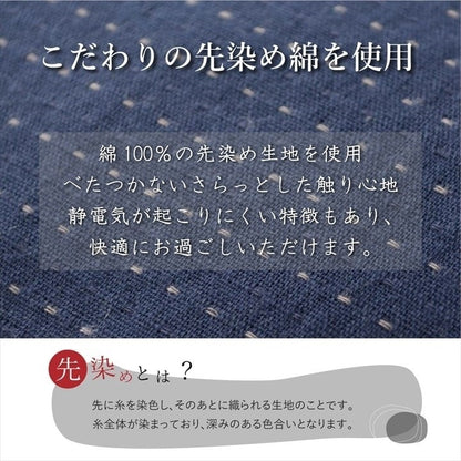 こたつ布団 だ円 楕円 掛け単品 デニム 『先染めデニムIT』 カーキ 約185×225cm楕円(厚掛けタイプ) デニム(代引不可)
