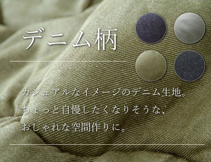 こたつ布団 だ円 楕円 掛け単品 デニム 『先染めデニムIT』 カーキ 約185×225cm楕円(厚掛けタイプ) デニム(代引不可)