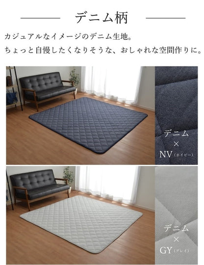 【5%OFF】こたつ敷き布団 キルトラグ ラグ カーペット 3畳 先染め ネイビー 約190×240cm(ホットカーペット対応) デニム(代引不可)