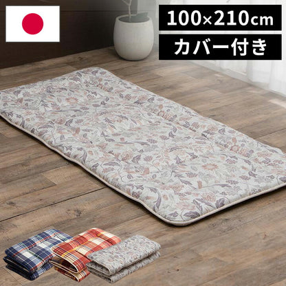 ソフィアAZ シングル セット NV寝具 洗える 抗菌防臭 防ダニ 消臭 敷き布団 東洋紡フィルハーモニー アレル物質を吸着分解 カバー付き 日本製 シングルロング ソフィアネイビー 約100×210cm(代引不可)