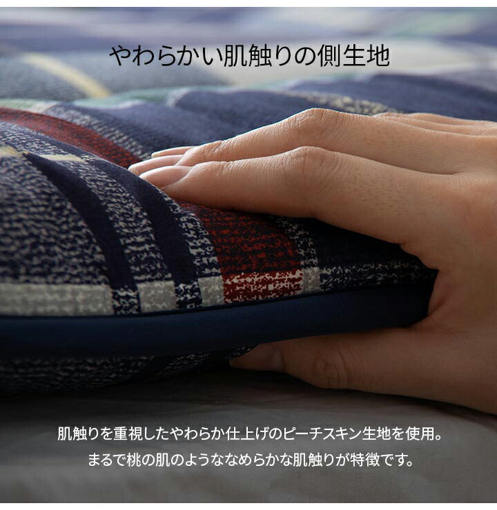 ソフィアAZ シングル セット NV寝具 洗える 抗菌防臭 防ダニ 消臭 敷き布団 東洋紡フィルハーモニー アレル物質を吸着分解 カバー付き 日本製 シングルロング ソフィアネイビー 約100×210cm(代引不可)