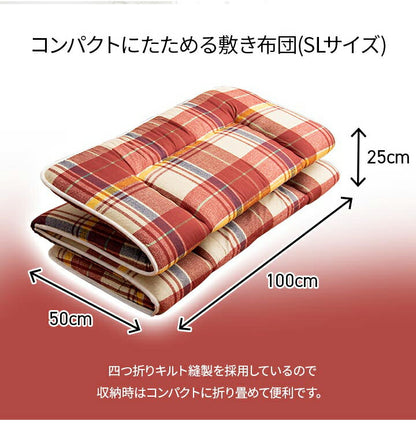 ソフィアAZ ダブル セット NV寝具 洗える 抗菌防臭 防ダニ 消臭 敷き布団 東洋紡フィルハーモニー アレル物質を吸着分解 カバー付き 日本製 ダブルロング ソフィアネイビー 約140×210cm(代引不可)