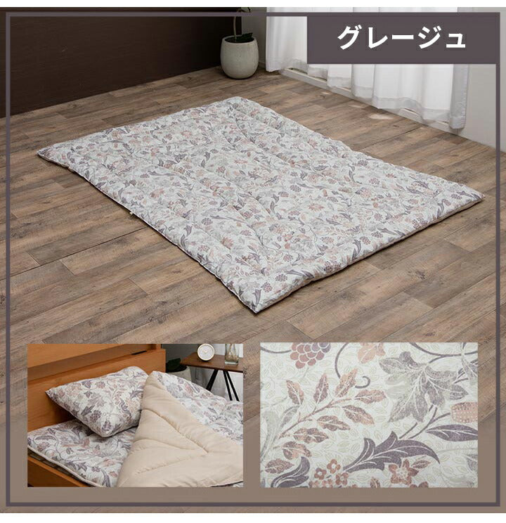 ソフィアAZ シングル セット NV寝具 洗える 抗菌防臭 防ダニ 消臭 掛け布団 東洋紡フィルハーモニー アレル物質を吸着分解 カバー付き 日本製 シングルロング ソフィアネイビー 約150×210cm(代引不可)