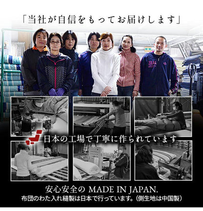 ソフィアAZ シングル セット NV寝具 洗える 抗菌防臭 防ダニ 消臭 掛け布団 東洋紡フィルハーモニー アレル物質を吸着分解 カバー付き 日本製 シングルロング ソフィアネイビー 約150×210cm(代引不可)