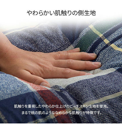 ソフィアAZ セミダブル セット NV寝具 洗える 抗菌防臭 防ダニ 消臭 掛け布団 東洋紡フィルハーモニー アレル物質を吸着分解 カバー付き 日本製 セミダブルロング ソフィアネイビー 約170×210cm(代引不可)