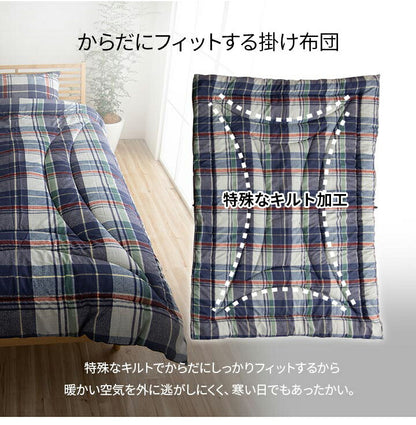 ソフィアAZ セミダブル セット NV寝具 洗える 抗菌防臭 防ダニ 消臭 掛け布団 東洋紡フィルハーモニー アレル物質を吸着分解 カバー付き 日本製 セミダブルロング ソフィアネイビー 約170×210cm(代引不可)