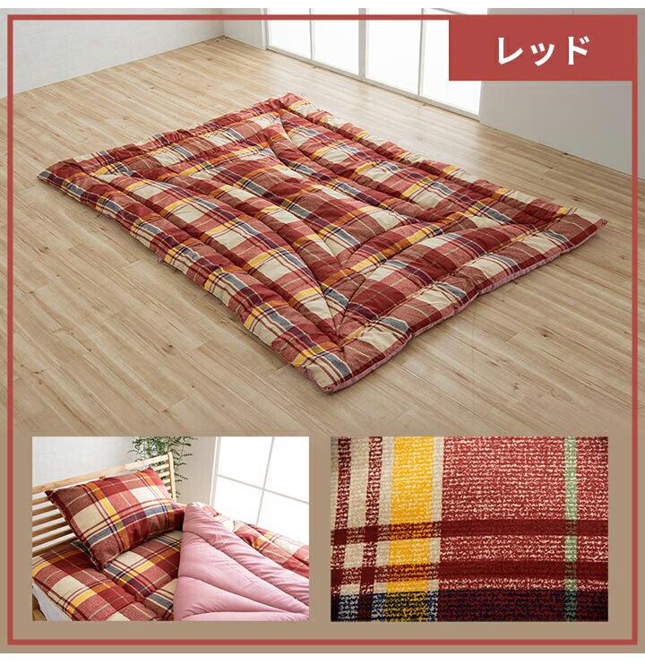 ソフィアAZ セミダブル セット NV寝具 洗える 抗菌防臭 防ダニ 消臭 掛け布団 東洋紡フィルハーモニー アレル物質を吸着分解 カバー付き 日本製 セミダブルロング ソフィアネイビー 約170×210cm(代引不可)