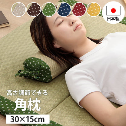 寝具い草 30×15cm 角枕 吸湿 調湿効果 抗菌防臭 枕 い草まくら ござ枕 畳枕 高さが変わる「 詩織 角枕 」約30×15cm 刺し子 ごろ寝 お昼寝 快眠 国産(代引不可)