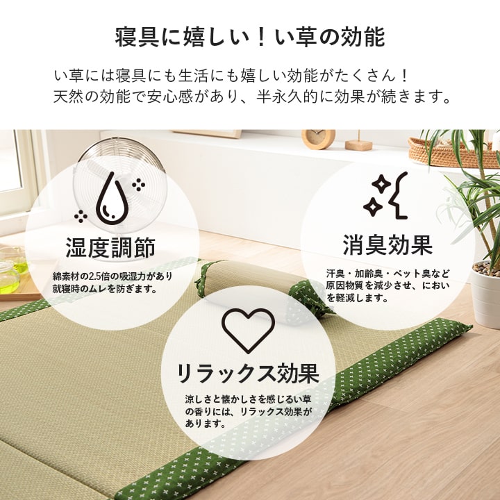 寝具い草 30×15cm 角枕 吸湿 調湿効果 抗菌防臭 枕 い草まくら ござ枕 畳枕 高さが変わる「 詩織 角枕 」約30×15cm 刺し子 ごろ寝 お昼寝 快眠 国産(代引不可)