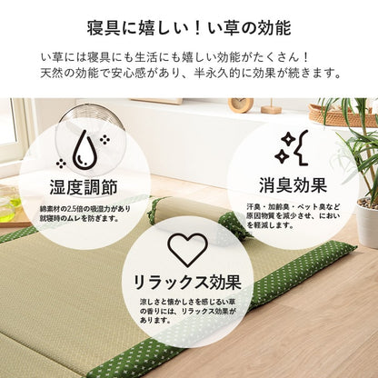 寝具い草 30×15cm 角枕 吸湿 調湿効果 抗菌防臭 枕 い草まくら ござ枕 畳枕 高さが変わる「 詩織 角枕 」約30×15cm 刺し子 ごろ寝 お昼寝 快眠 国産(代引不可)