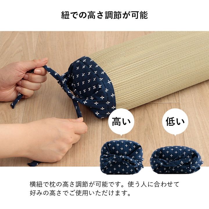 寝具い草 30×15cm 角枕 吸湿 調湿効果 抗菌防臭 枕 い草まくら ござ枕 畳枕 高さが変わる「 詩織 角枕 」約30×15cm 刺し子 ごろ寝 お昼寝 快眠 国産(代引不可)