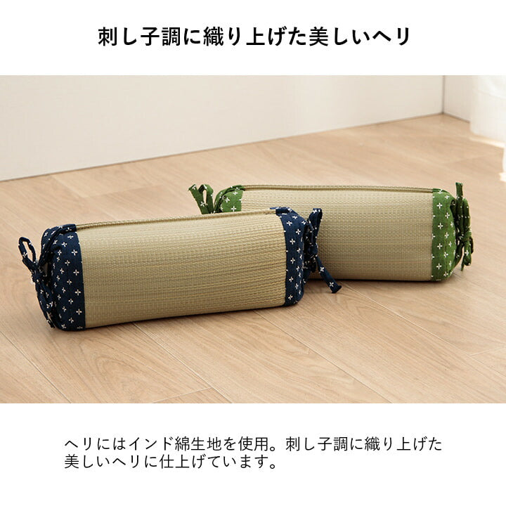 寝具い草 30×15cm 角枕 吸湿 調湿効果 抗菌防臭 枕 い草まくら ござ枕 畳枕 高さが変わる「 詩織 角枕 」約30×15cm 刺し子 ごろ寝 お昼寝 快眠 国産(代引不可)