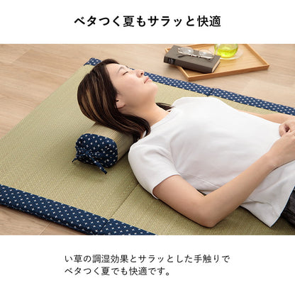 寝具い草 30×15cm 角枕 吸湿 調湿効果 抗菌防臭 枕 い草まくら ござ枕 畳枕 高さが変わる「 詩織 角枕 」約30×15cm 刺し子 ごろ寝 お昼寝 快眠 国産(代引不可)