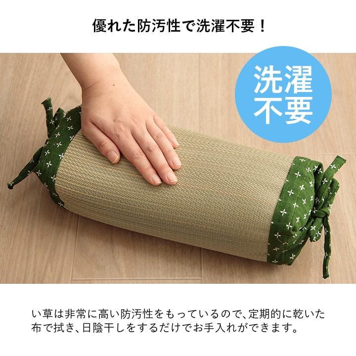 寝具い草 30×15cm 角枕 吸湿 調湿効果 抗菌防臭 枕 い草まくら ござ枕 畳枕 高さが変わる「 詩織 角枕 」約30×15cm 刺し子 ごろ寝 お昼寝 快眠 国産(代引不可)