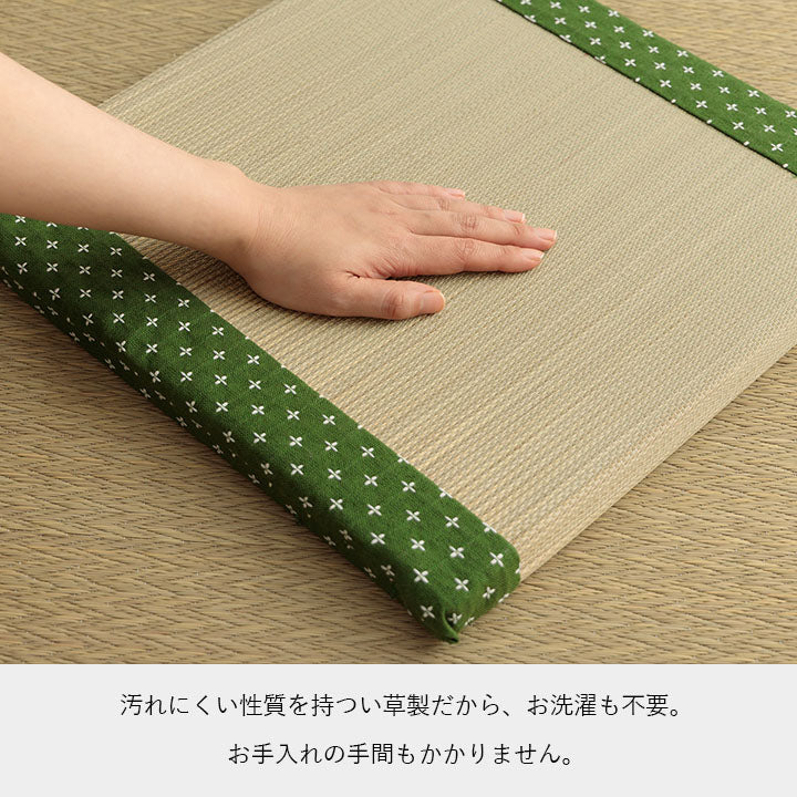 クッション い草 40×40cm おしゃれ 和室 洋室 ウレタン 調湿効果 抗菌防臭 四角 小座布団 日本製 フロアクッション 和室 洋室 フローリング 来客用 お盆(代引不可)