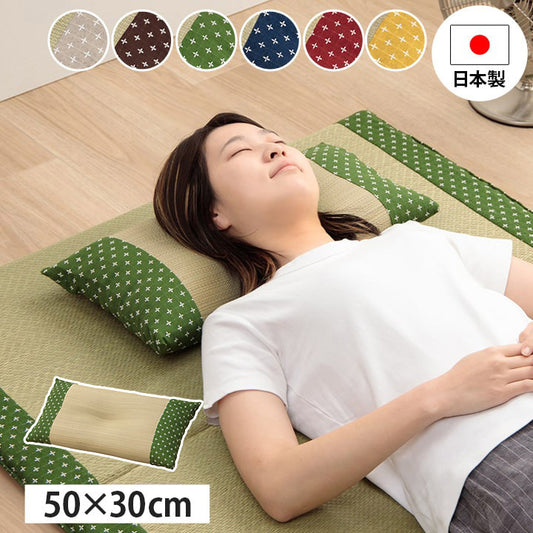 寝具 枕 平枕 い草 50×30cm 吸湿 調湿効果 抗菌防臭 刺し子 お昼寝 ごろ寝 快眠 国産 い草 枕 まくら いぐさ 自然素材(代引不可)