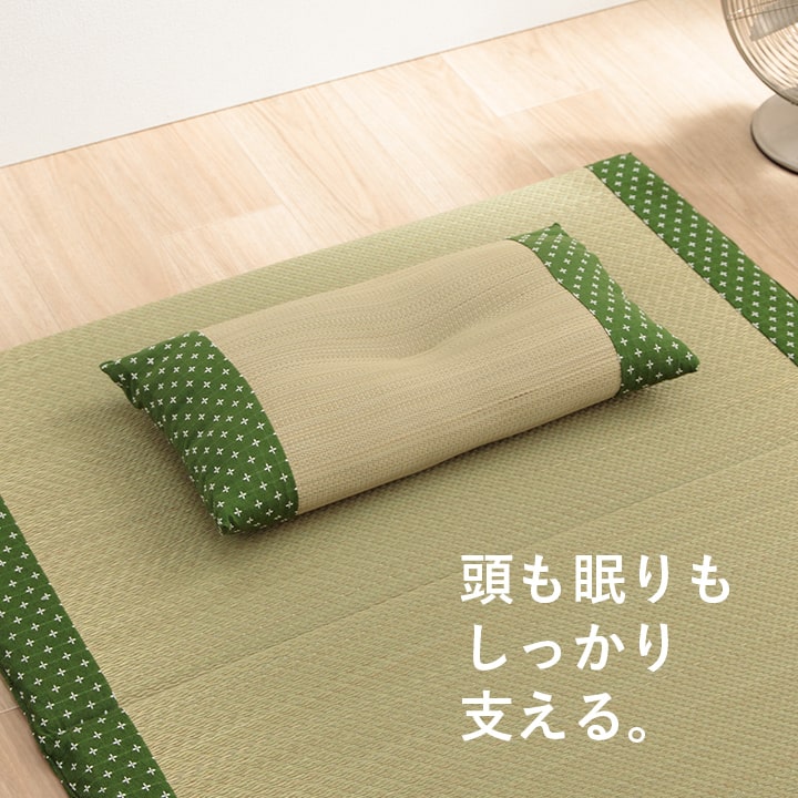 寝具 枕 平枕 い草 50×30cm 吸湿 調湿効果 抗菌防臭 刺し子 お昼寝 ごろ寝 快眠 国産 い草 枕 まくら いぐさ 自然素材(代引不可)