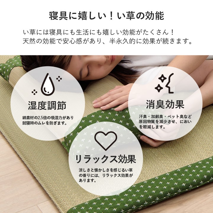 寝具 枕 平枕 い草 50×30cm 吸湿 調湿効果 抗菌防臭 刺し子 お昼寝 ごろ寝 快眠 国産 い草 枕 まくら いぐさ 自然素材(代引不可)