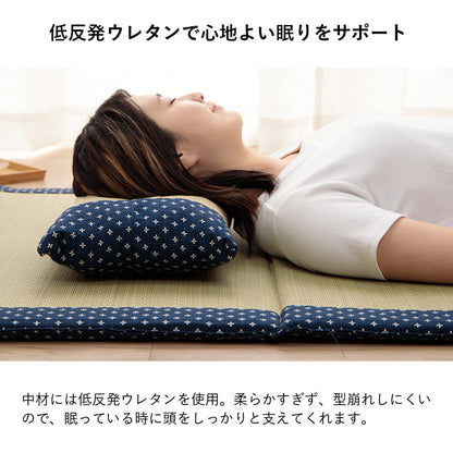 寝具 枕 平枕 い草 50×30cm 吸湿 調湿効果 抗菌防臭 刺し子 お昼寝 ごろ寝 快眠 国産 い草 枕 まくら いぐさ 自然素材(代引不可)