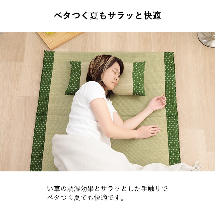 寝具 枕 平枕 い草 50×30cm 吸湿 調湿効果 抗菌防臭 刺し子 お昼寝 ごろ寝 快眠 国産 い草 枕 まくら いぐさ 自然素材(代引不可)