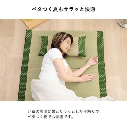 寝具 枕 平枕 い草 50×30cm 吸湿 調湿効果 抗菌防臭 刺し子 お昼寝 ごろ寝 快眠 国産 い草 枕 まくら いぐさ 自然素材(代引不可)