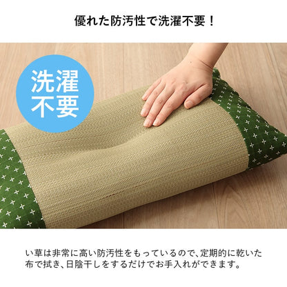 寝具 枕 平枕 い草 50×30cm 吸湿 調湿効果 抗菌防臭 刺し子 お昼寝 ごろ寝 快眠 国産 い草 枕 まくら いぐさ 自然素材(代引不可)