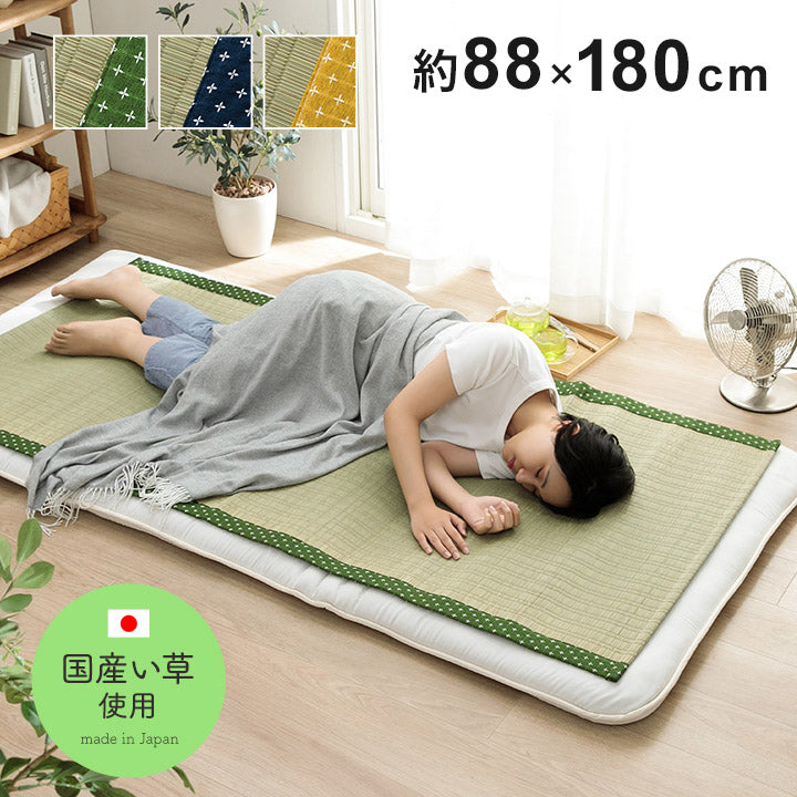 寝具 シーツ い草 88×180cm 吸湿 調湿効果 抗菌防臭 寝ござ 国産 ねござ 日本製 熊本県八代産 「 リルマ 」夏用 敷きパッド ござ 寝汗(代引不可)