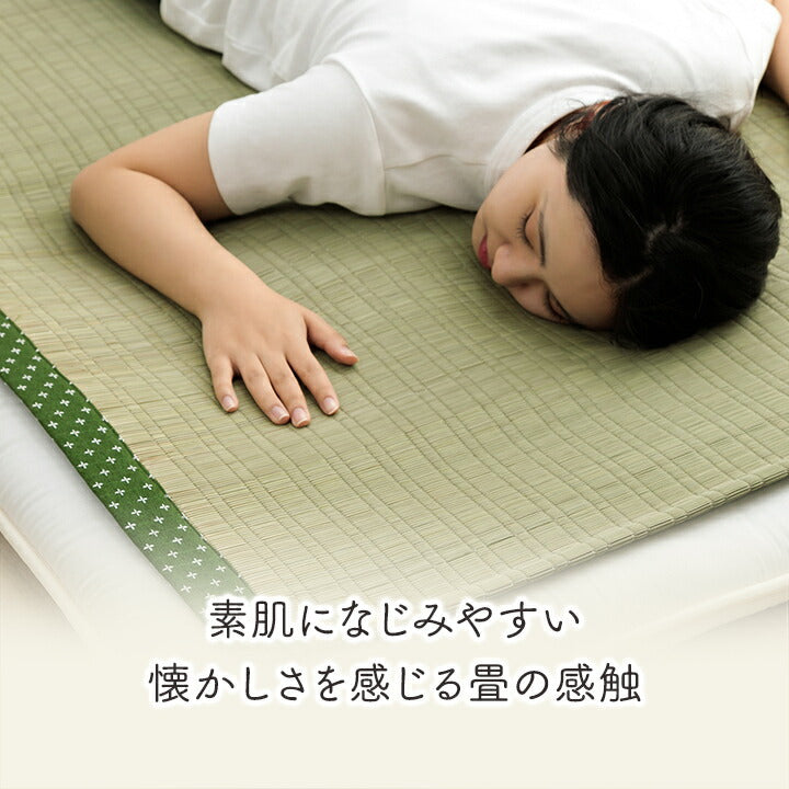 寝具 シーツ い草 88×180cm 吸湿 調湿効果 抗菌防臭 寝ござ 国産 ねござ 日本製 熊本県八代産 「 リルマ 」夏用 敷きパッド ござ 寝汗(代引不可)