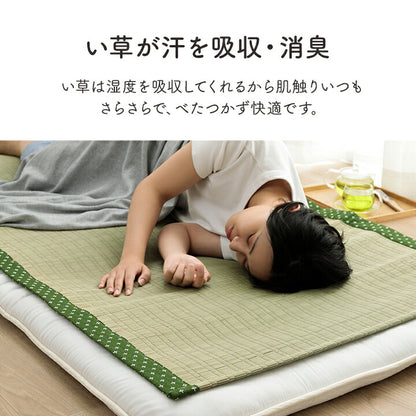 寝具 シーツ い草 88×180cm 吸湿 調湿効果 抗菌防臭 寝ござ 国産 ねござ 日本製 熊本県八代産 「 リルマ 」夏用 敷きパッド ござ 寝汗(代引不可)