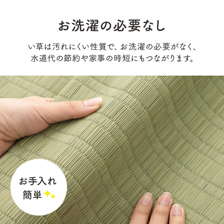 寝具 シーツ い草 88×180cm 吸湿 調湿効果 抗菌防臭 寝ござ 国産 ねござ 日本製 熊本県八代産 「 リルマ 」夏用 敷きパッド ござ 寝汗(代引不可)