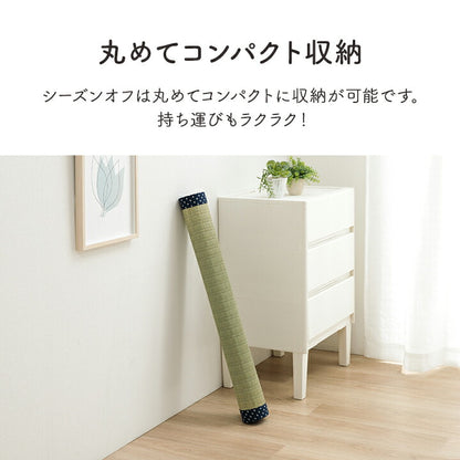 寝具 シーツ い草 88×180cm 吸湿 調湿効果 抗菌防臭 寝ござ 国産 ねござ 日本製 熊本県八代産 「 リルマ 」夏用 敷きパッド ござ 寝汗(代引不可)