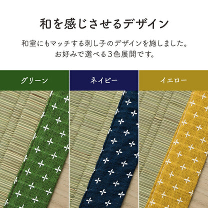 寝具 シーツ い草 88×180cm 吸湿 調湿効果 抗菌防臭 寝ござ 国産 ねござ 日本製 熊本県八代産 「 リルマ 」夏用 敷きパッド ござ 寝汗(代引不可)