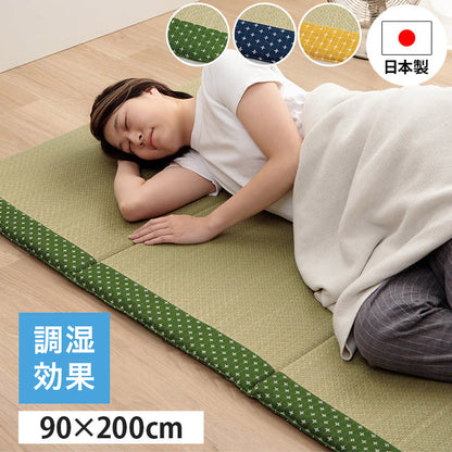寝具 マット 90×200cm マットレス い草 コンパクト 調湿効果 マット お昼寝 折り畳み 折りたたみ 敷き布団 敷布団 抗菌 防臭 消臭 昼寝(代引不可)