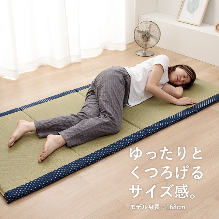 寝具 マット 90×200cm マットレス い草 コンパクト 調湿効果 マット お昼寝 折り畳み 折りたたみ 敷き布団 敷布団 抗菌 防臭 消臭 昼寝(代引不可)