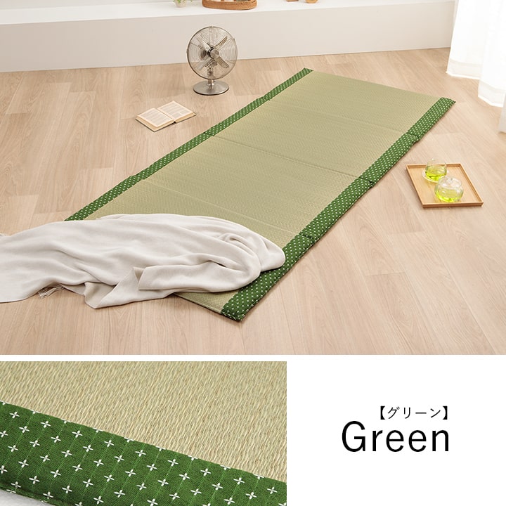 寝具 マット 90×200cm マットレス い草 コンパクト 調湿効果 マット お昼寝 折り畳み 折りたたみ 敷き布団 敷布団 抗菌 防臭 消臭 昼寝(代引不可)