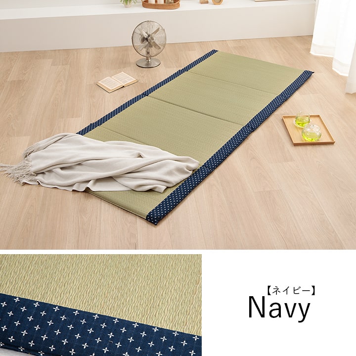 寝具 マット 90×200cm マットレス い草 コンパクト 調湿効果 マット お昼寝 折り畳み 折りたたみ 敷き布団 敷布団 抗菌 防臭 消臭 昼寝(代引不可)