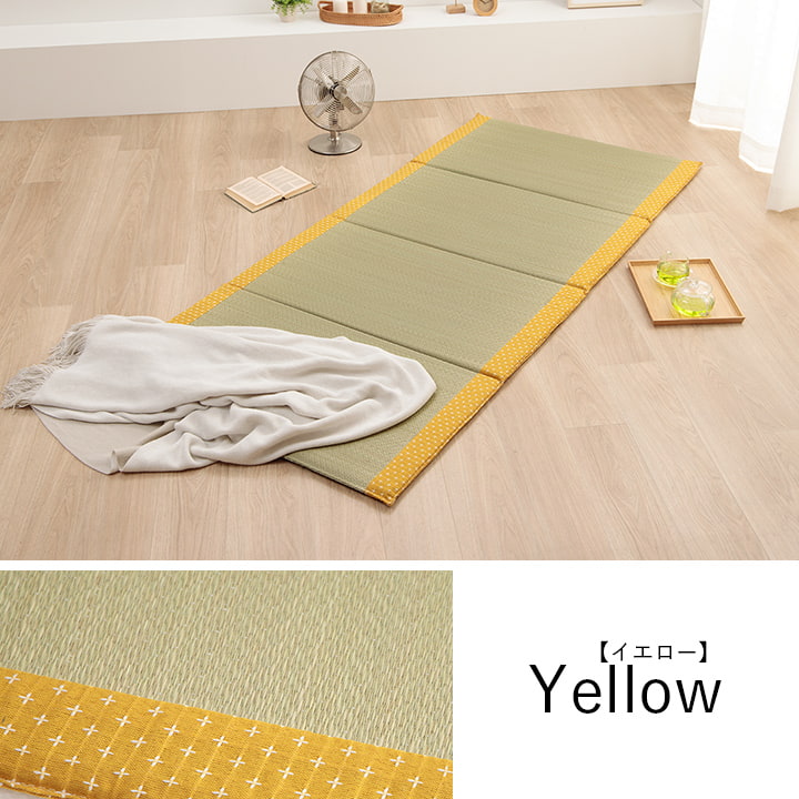 寝具 マット 90×200cm マットレス い草 コンパクト 調湿効果 マット お昼寝 折り畳み 折りたたみ 敷き布団 敷布団 抗菌 防臭 消臭 昼寝(代引不可)