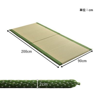 寝具 マット 90×200cm マットレス い草 コンパクト 調湿効果 マット お昼寝 折り畳み 折りたたみ 敷き布団 敷布団 抗菌 防臭 消臭 昼寝(代引不可)