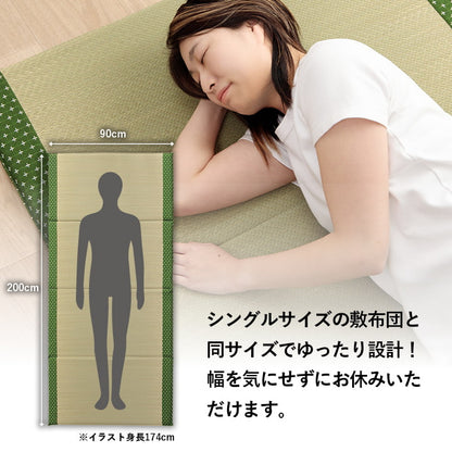 寝具 マット 90×200cm マットレス い草 コンパクト 調湿効果 マット お昼寝 折り畳み 折りたたみ 敷き布団 敷布団 抗菌 防臭 消臭 昼寝(代引不可)